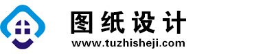 辽宁丹东图纸设计网